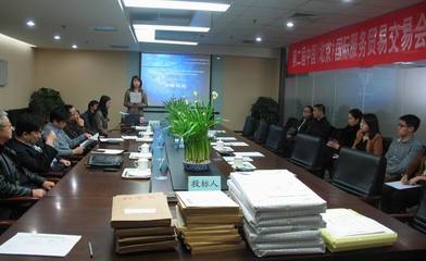 第二屆中國(北京)國際服務貿易交易會系列招標項目公開招標會議成功召開