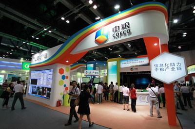中糧集團(tuán)亮相信息化與工業(yè)化融合成果展