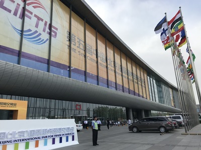 時(shí)代數(shù)媒公司&ldquo;一鍵印書車&rdquo;榮獲&ldquo;模式創(chuàng)新服務(wù)示范案例&rdquo;榮譽(yù)稱號(hào)