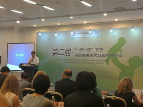 曲靖市衛生計生委領導應邀參加2017北京國際服務貿易交易會健康醫療服務貿易專區高峰論壇