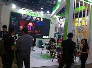 2018中國國際教育裝備博覽會