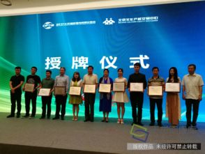 北文中心四大項(xiàng)目亮相2017北京國際服務(wù)貿(mào)易交易會(huì)