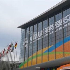 科技感十足 亮點應接不暇 2024年中國國際服務貿易交易會開幕