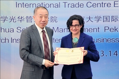 聯合國國際貿易中心執行主任阿蘭嘉岡薩雷斯女士光華管理學院演講