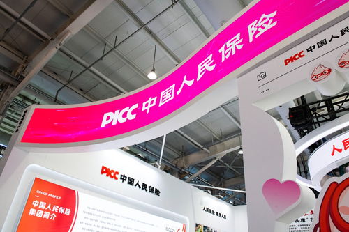 2024年中國國際服務貿易交易會在北京開幕 金融展區成為亮點