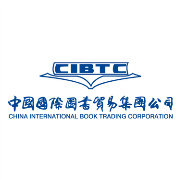 8月25日,國圖集團. - @中國國際圖書貿易集團公司的微博 - 微博