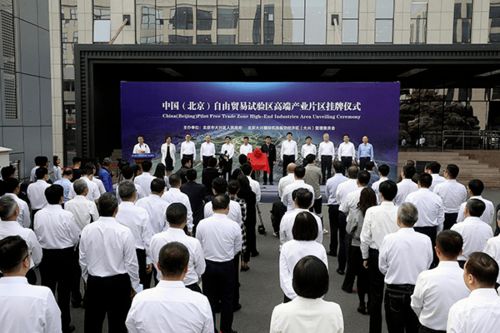 觀察丨從沿海到內地,自貿區為什么不斷擴容