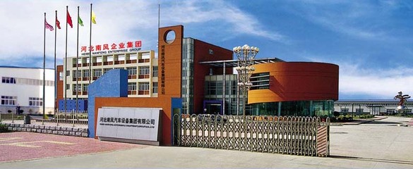 北京金南風(fēng)國際貿(mào)易有限責(zé)任公司