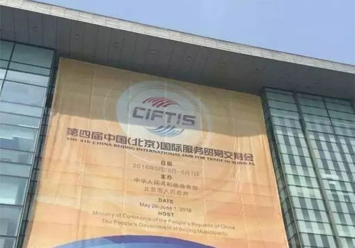 新大陸自動識別