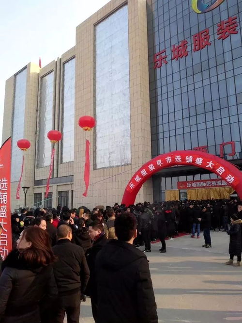 開業(yè)在即 北京大紅門數(shù)千商家抓鬮搶駐樂城國際貿(mào)易城