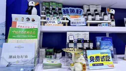 從北極到北京 Romega跨越國界的健康承諾在2024服貿(mào)會(huì)閃耀