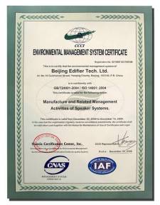 漫步者北京生產基地榮獲ISO14001環境認證，引領綠色制造新標桿