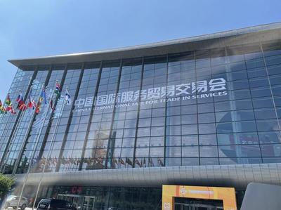 服貿明年見！外國展商盛贊“中國處處是商機”