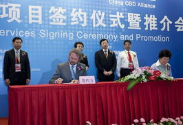 北京國際貿易的新引擎 國際服務貿易交易會引領全球服務合作