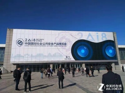 2018北京安博會 AI融入提升安防質量，開啟智慧安防新時代