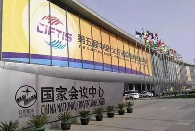 直擊京交會 李智勇解讀尚科辦公社區如何成為企業科技創新主戰場