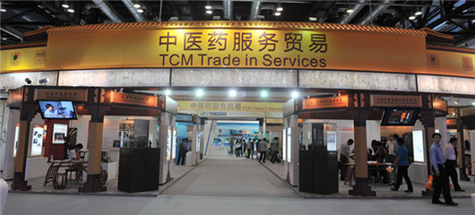 經濟轉型新引擎，服務貿易新篇章——聚焦第三屆中國（北京）國際服務貿易交易會