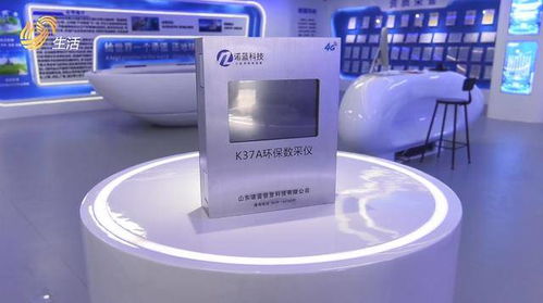 山東諾藍信息科技 以智能科技賦能節能環保智能化生產